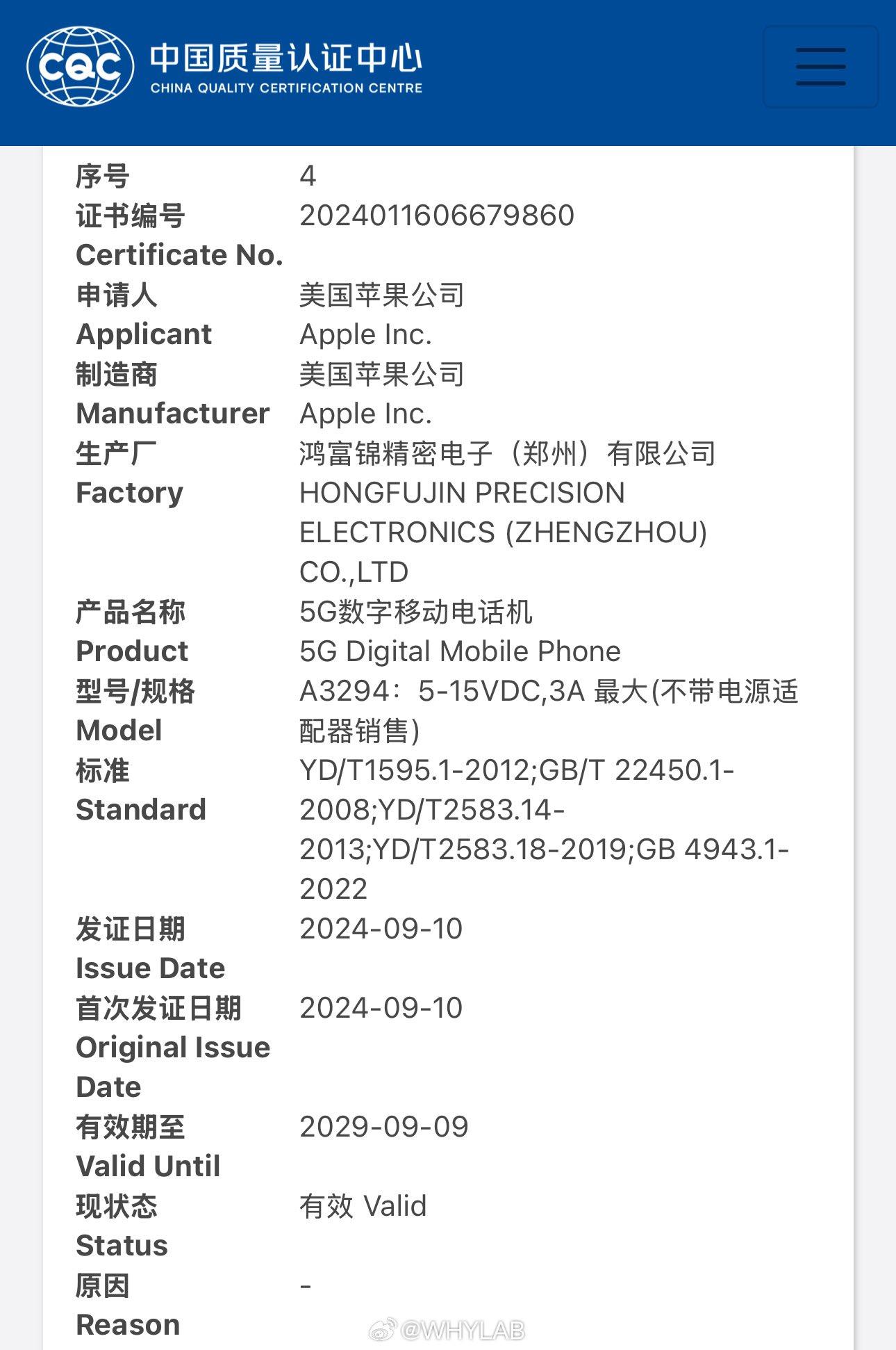 Những nâng cấp lớn của iPhone 16 mà Apple không nhắc đến - Ảnh 1.