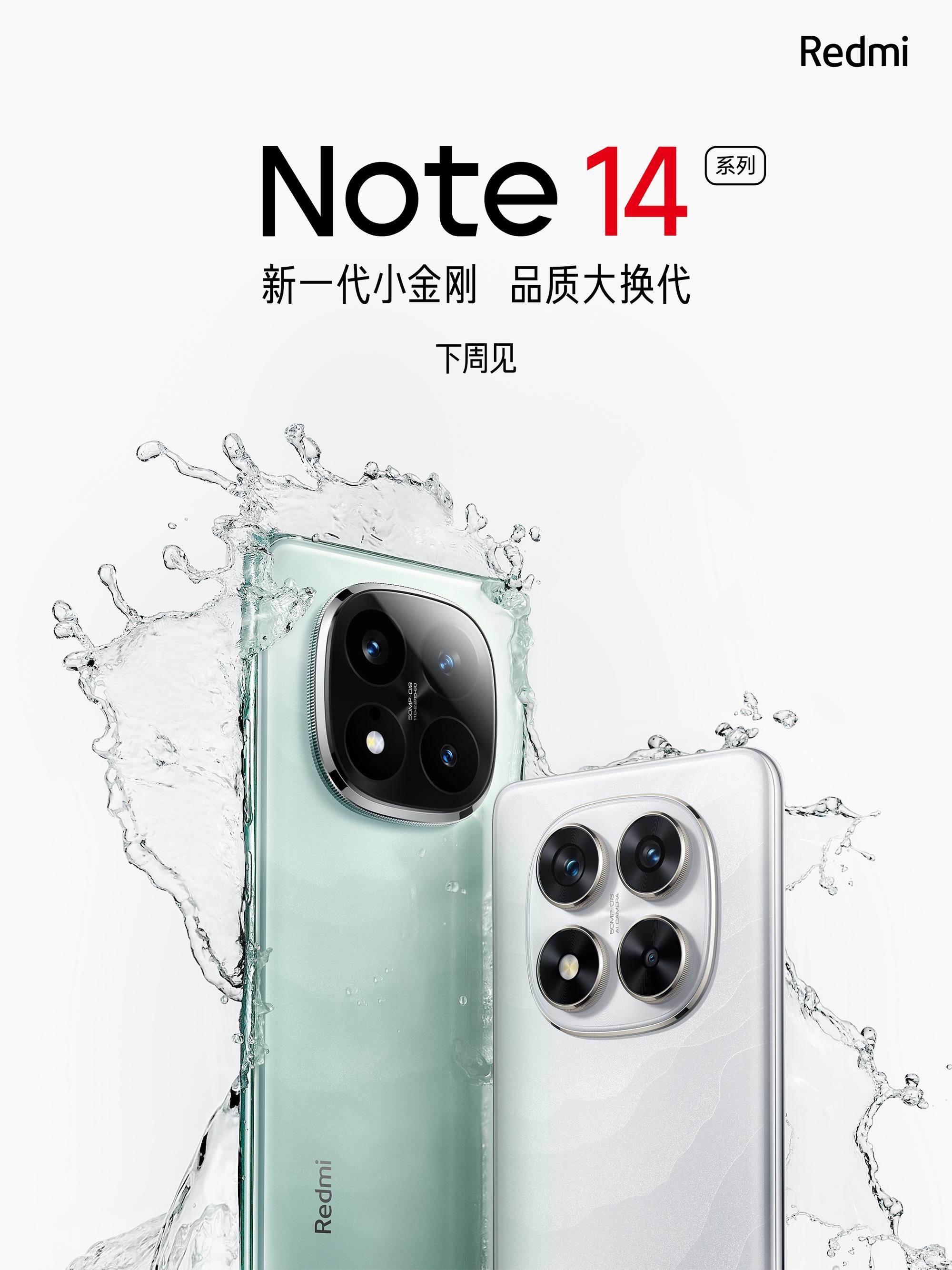 Redmi Note 14 chính thức xác nhận: Thiết kế cụm camera hoàn toàn mới, khả năng chống nước IP68 - Ảnh 1.