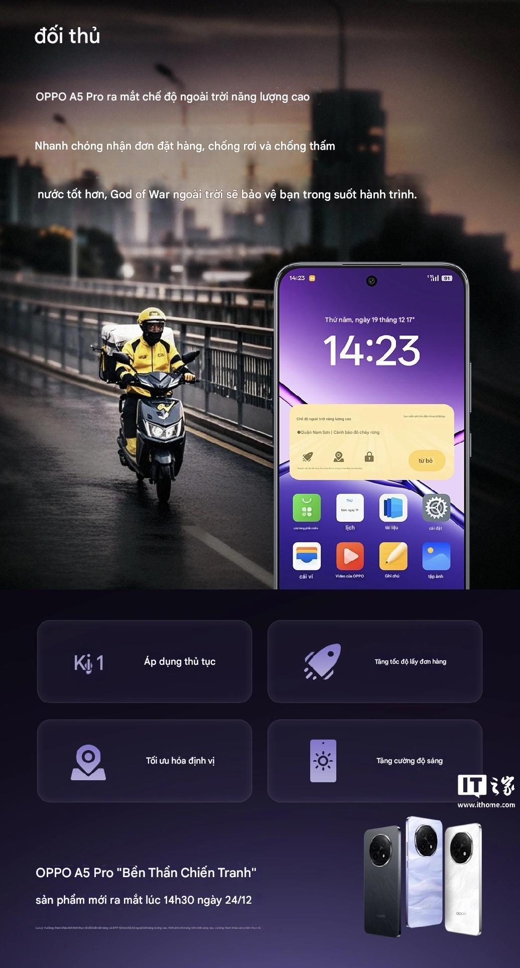 Công ty Trung Quốc xác nhận ra mắt smartphone chuyên dụng cho shipper đầu tiên trên thế giới: Giúp tăng tỷ lệ chốt đơn hàng, GPS cực nhạy - Ảnh 1.