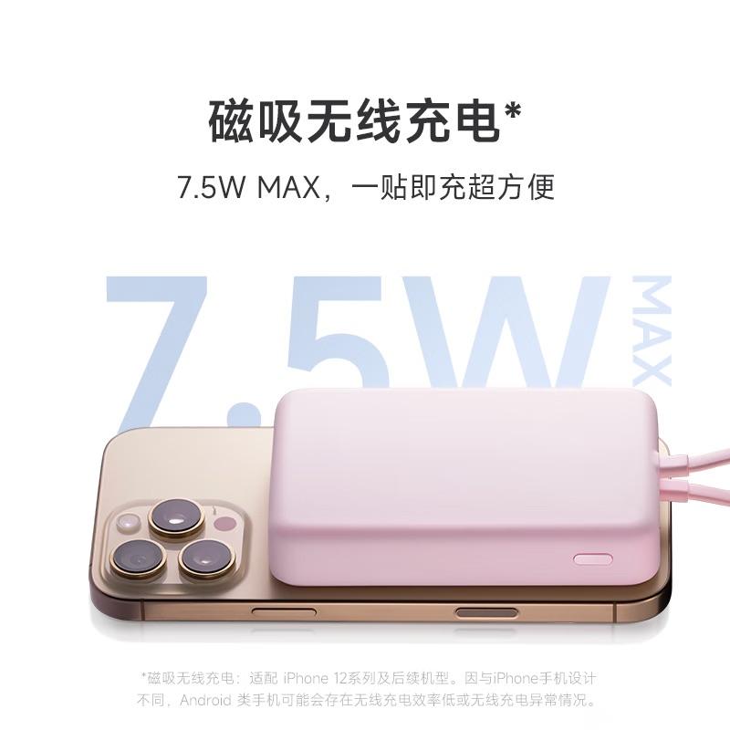 Xiaomi ra mắt pin dự phòng MagSafe: Dung lượng 10.000mAh, công suất lên tới 33W - Ảnh 1