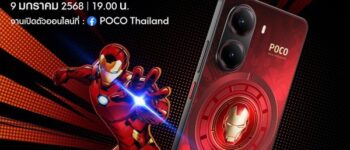 Xiaomi sắp ra mắt điện thoại Iron Man