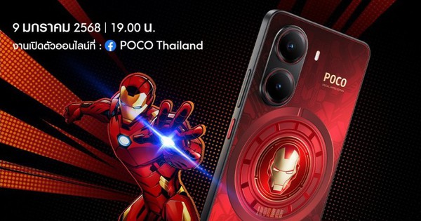 Xiaomi sắp ra mắt điện thoại Iron Man